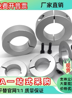 固定环 WSC WSCM 10 12 15 16 20 22 25 30-FBQ21 31-d10 d12 d15