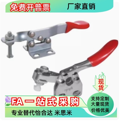 快速夹钳 肘夹 WDC201-B WDC201-BHB WDC201-C WDC20235