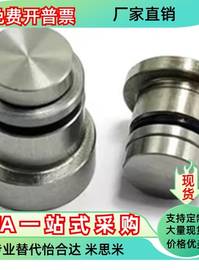 直线导轨用定位销ICE11 ICE12-T1.4 T1.8 T3.5 T5定位销