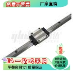导轨IBF51 IBF53-H40 H30 H45-L160 L100 L200 L260 L300 L360
