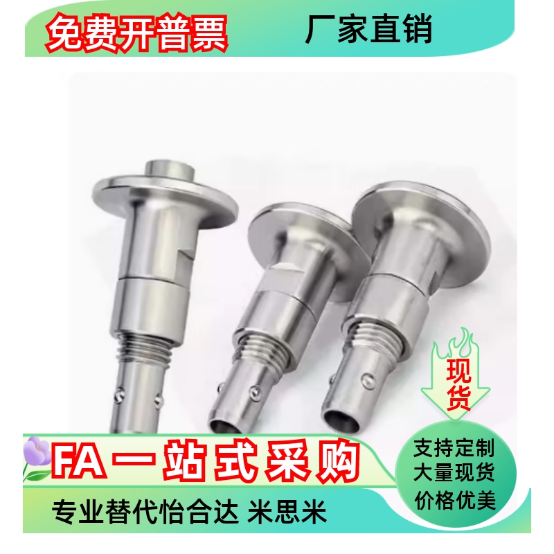 锁紧器QCBU QCBUS 0608 1012-10-16-SUS-M12-M16 BLL40 41 50