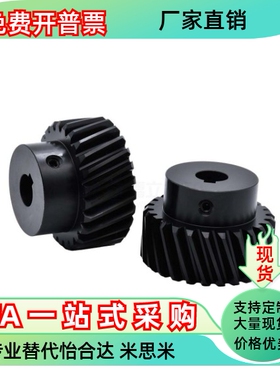 VLS01 VLS11-06B 08B 10B 12B 16B-16 18 21 13 15中心轴承惰轮