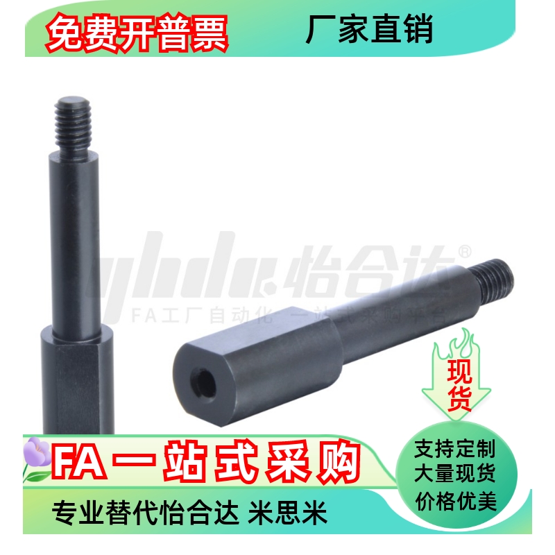 MEP01 MEP02 MEP03-6 8 10 12 13 15 16 17 20 30A-Y2 Y4 8-F5-N4