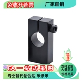 H40 D40 D35 H30 D25 H50 H25 D20 D30 导向轴支座GEF01