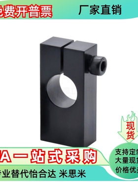 导向轴支座GEF01 02 06-D20 D25 D30 D35 D40-H25 H30 H40 H50 20