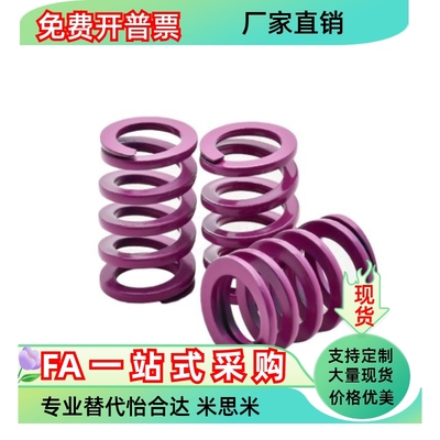 矩形弹簧YSWC-D6 D8 D10 D12 D14 D16 D17 D18 D20-L35 L15 L25