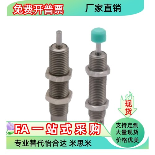 油压缓冲器J-WJS03/13-0604 0806 1008 1210 1412 1416 1416C