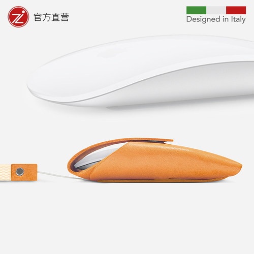 COZI-100%植鞣革Magic Mouse巧控鼠标保护套 保护袋 收纳包收纳袋