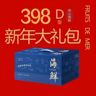 俄罗斯白牡丹虾刺身鲜活速冻特北极大甜虾日料寿司食材富山斑点虾