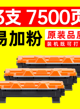 适富士施乐CT351006硒鼓粉盒CT202138黑色墨粉盒CT202137墨盒碳粉