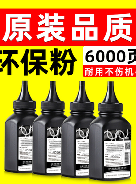 适用华为F-1500墨粉CV81-WDM打印机B5原装墨PixLab X1粉盒X1碳粉