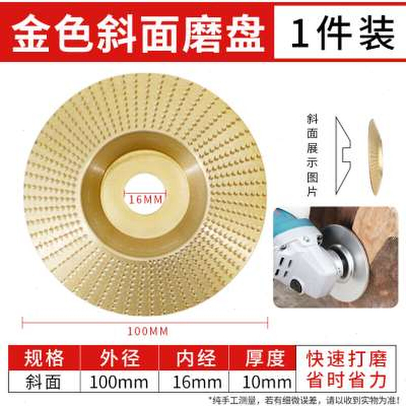 极速角磨机磨片木工磨盘抛光y轮木头打磨刺盘硬木材去W皮工具木锉