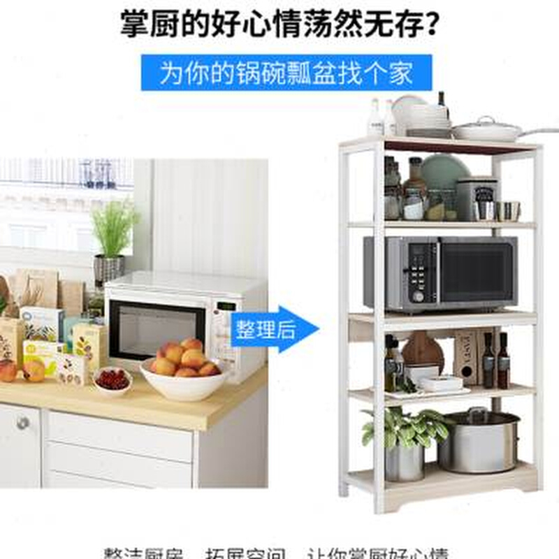 厨房置物架落地式多层收纳微波炉架家用储物放锅架子多功能置物架