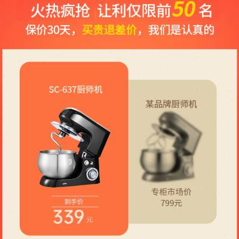 厨师机家用小型全自动揉面机活面搅拌面粉直流打面蛋多功能和面机,厨房电器,厨师机/和面机,淘宝优惠券,粉丝福利购,淘宝优惠卷