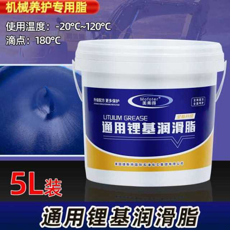 速发厂销黄油润滑脂耐高温耐磨工业锂基脂0号车用机械挖掘机防品