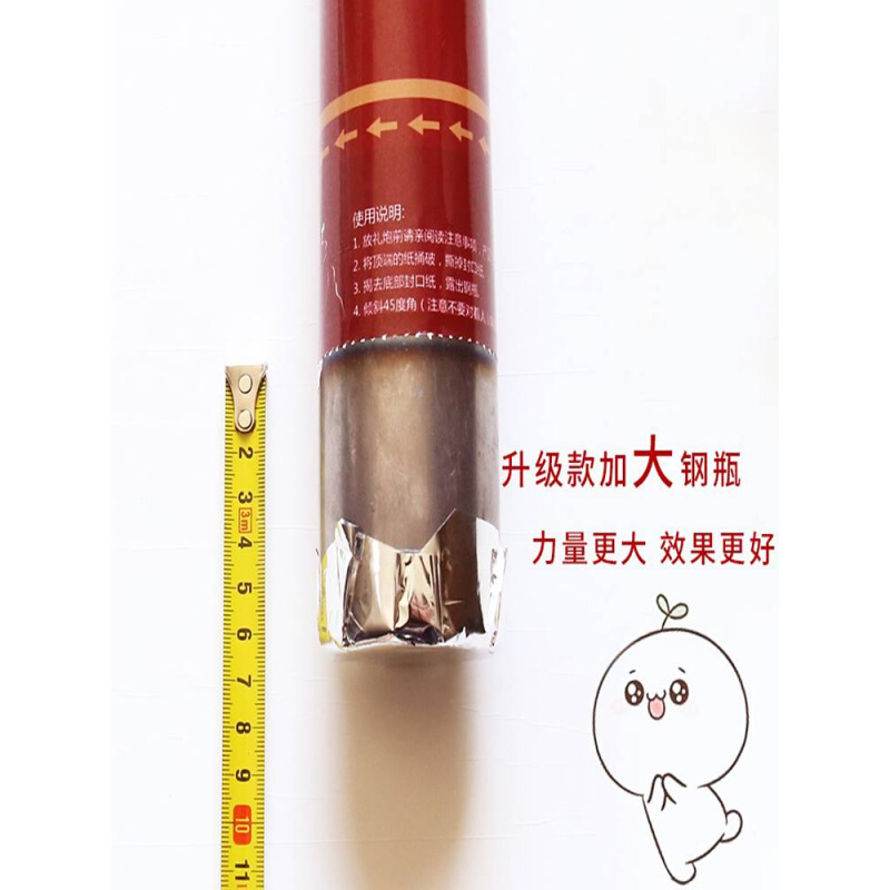 礼炮喷彩带电子礼花棒结婚庆用品喷花筒婚礼开业彩炮手持礼泡大全