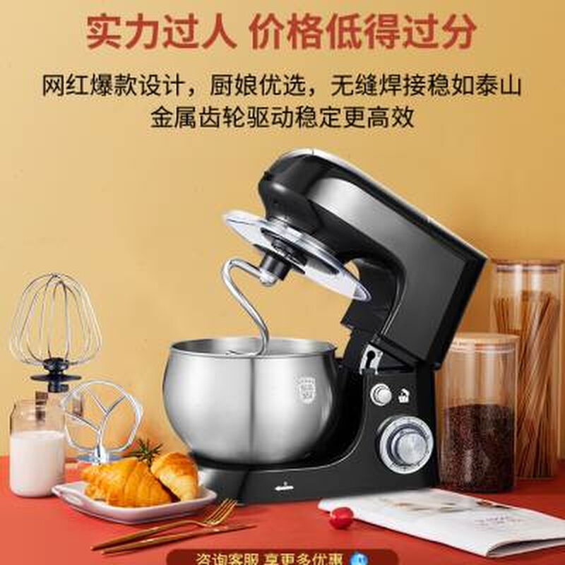 厨师机家用小型全自动揉面机活面搅拌面粉直流打面蛋多功能和面机