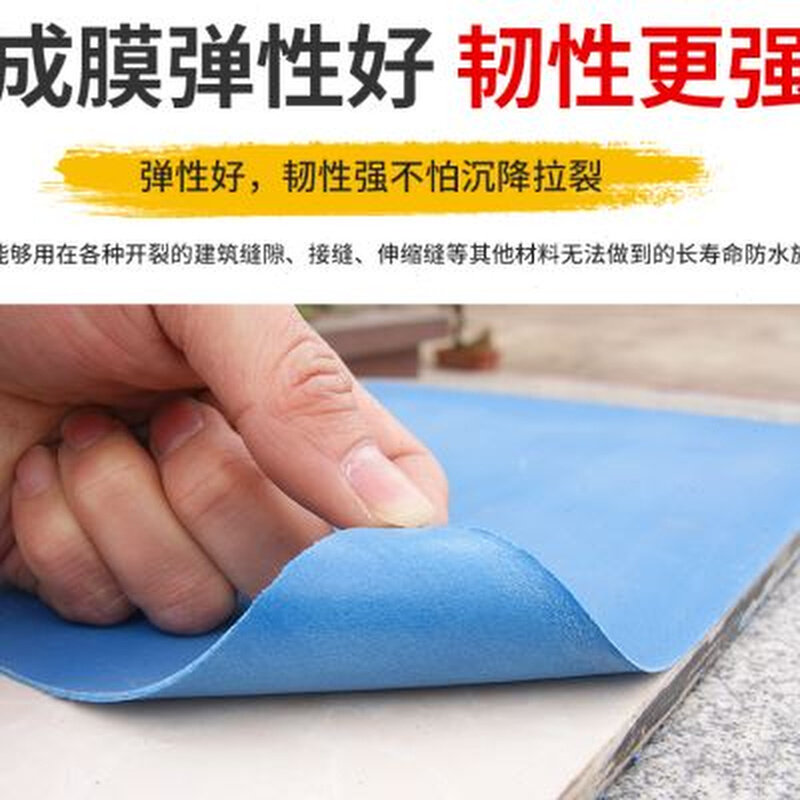 JS防水涂料胶屋顶化妆室厨房地下室内外墙水池柔韧型补漏堵漏材料