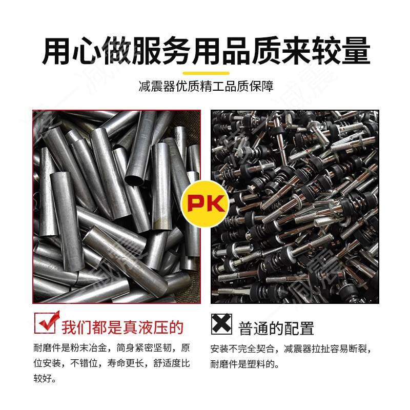 好货电瓶车电动车加粗通用液压后减震器油压后避震器改装液压软减