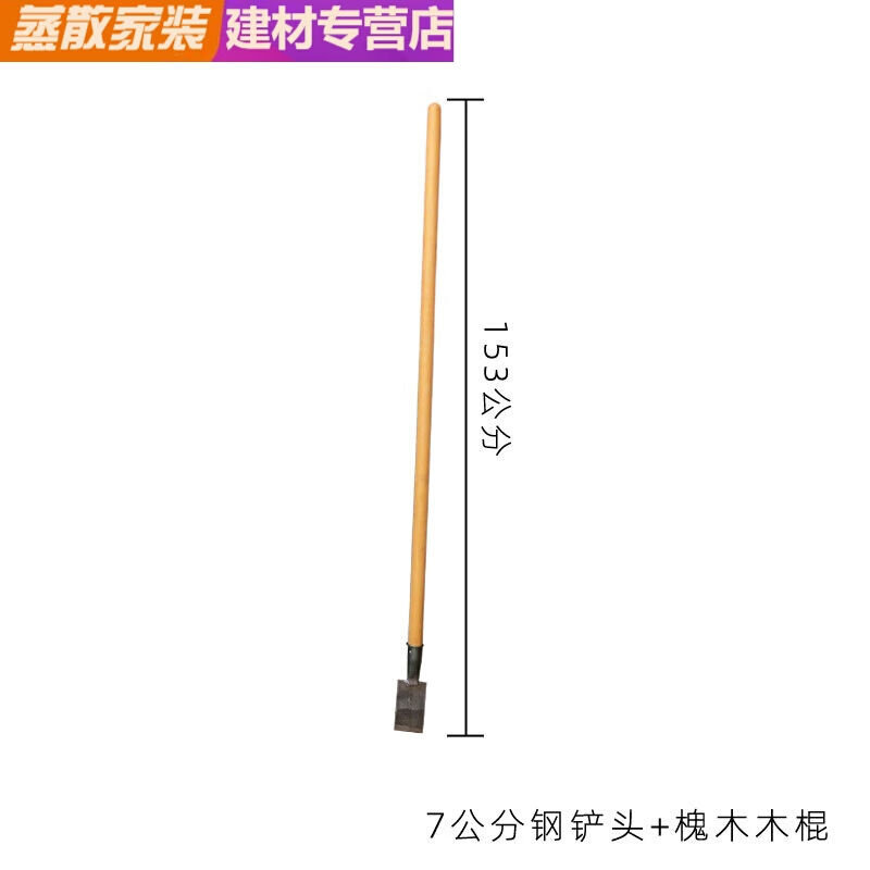 锰钢除胶铲刀清洁刀铲墙皮神器抢大白小铁铲子专用工具墙顶刮灰刀