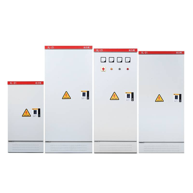 成套电柜XL-21动力柜配电箱开关柜变频柜控制柜定做配电箱动力柜