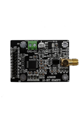 AD9226模块高速ADC 65M采样 数据采集 模数转换器 FPGA开发板配套