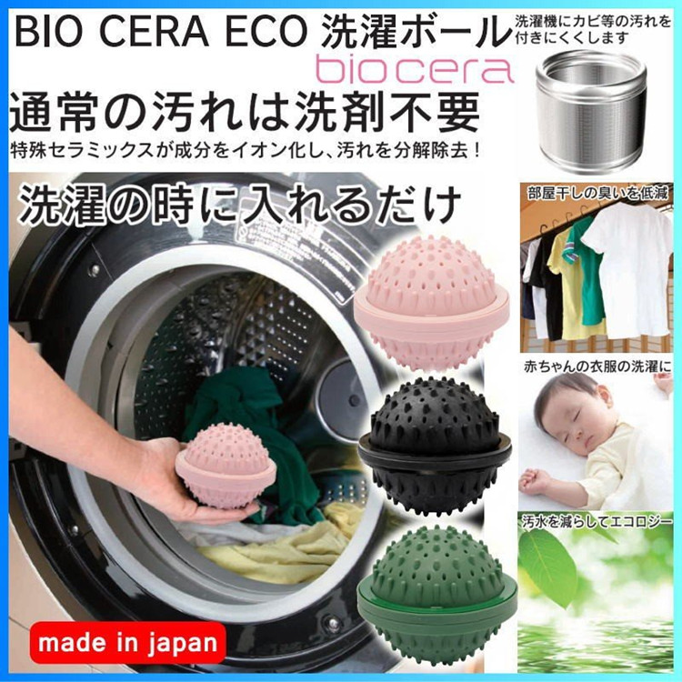 日本进口大号洗衣球防缠绕去污洗衣机专用洗衣魔力球内衣洗护袋
