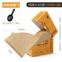 Coffee filter paper, fan-shaped coffee filter paper, hand-brewed v60 filter paper, conical coffee filter paper specifically for American coffee machines thumbnail 4