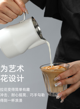 ABF拉花缸尖嘴咖啡拉花杯打奶泡杯壶奶缸咖啡器具咖啡拉花专用杯