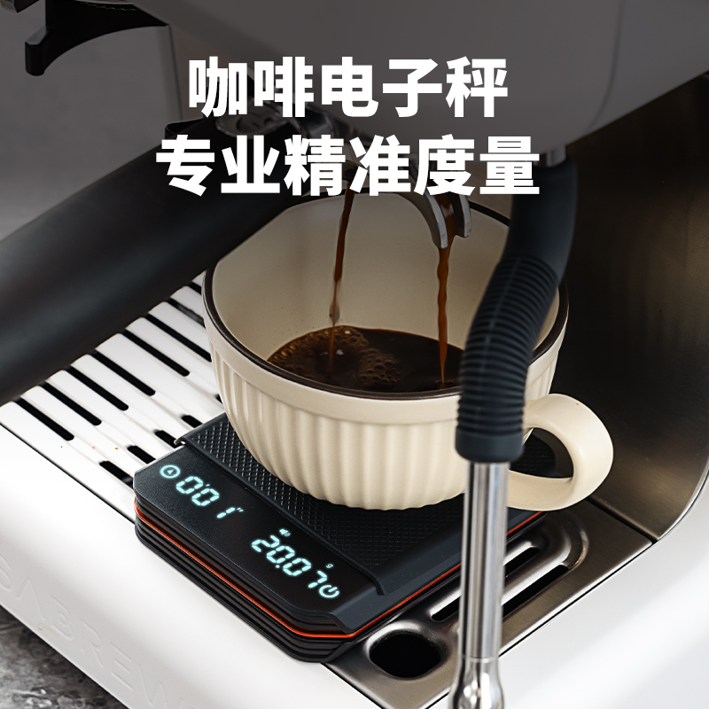 手冲咖啡电子秤居家迷你意式咖啡秤精准称量轻便口袋咖啡秤外出