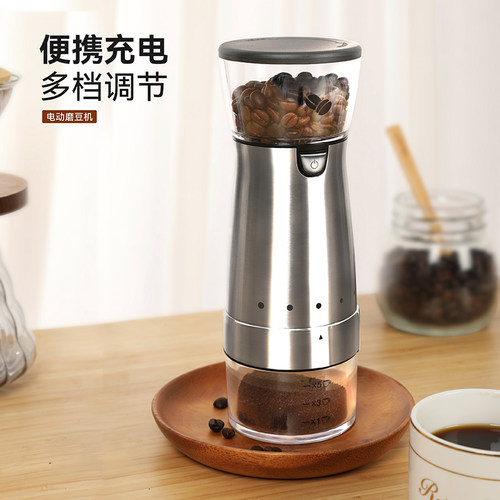 ABF电动磨豆机家用咖啡豆研磨机 5段调粗细便携手动两用