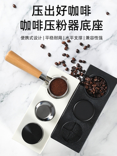 咖啡布粉器压粉器底座三合一套装咖啡机手柄支架工具压粉锤58mm