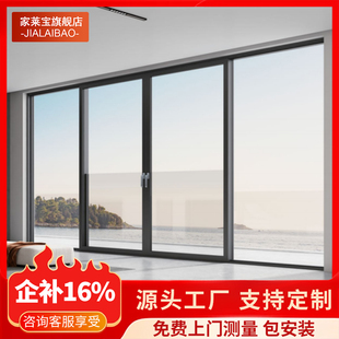 130气密侧压断桥铝窗小区别墅封阳台隔音隔热系统窗铝合金落地窗