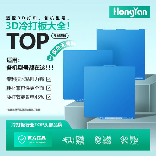 低温打印PLAPETG，支持高温打印