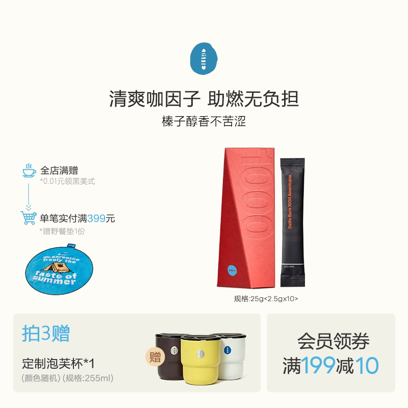 ostte蓝氏代进口美式速溶黑咖啡冻干减燃0脂无蔗糖冷萃消水提神图片