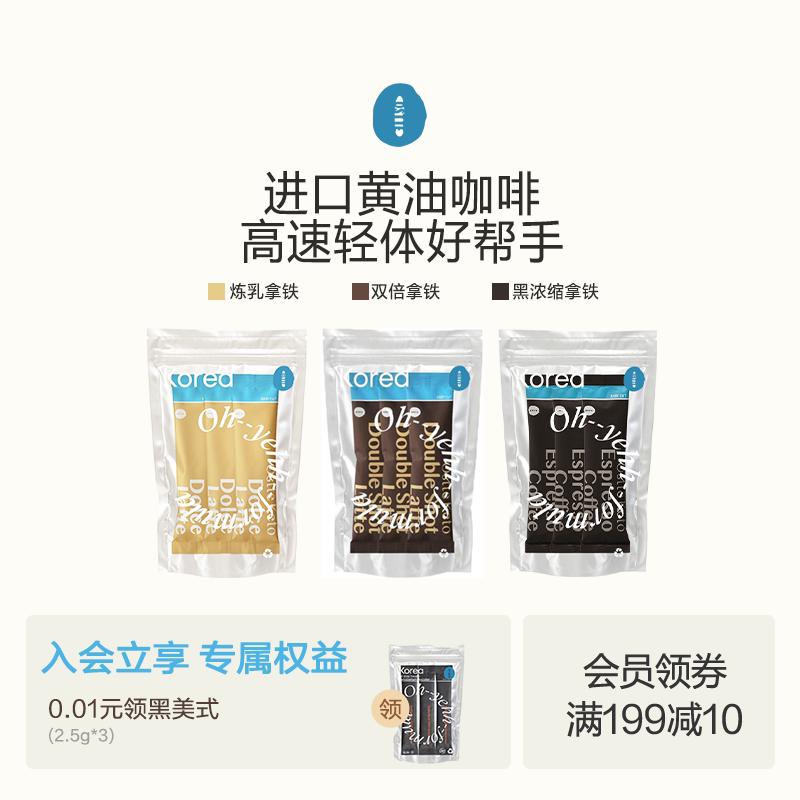3支欧美咖啡ostte拿铁图片