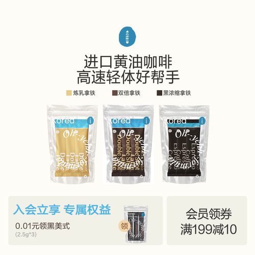 3支欧美咖啡ostte拿铁