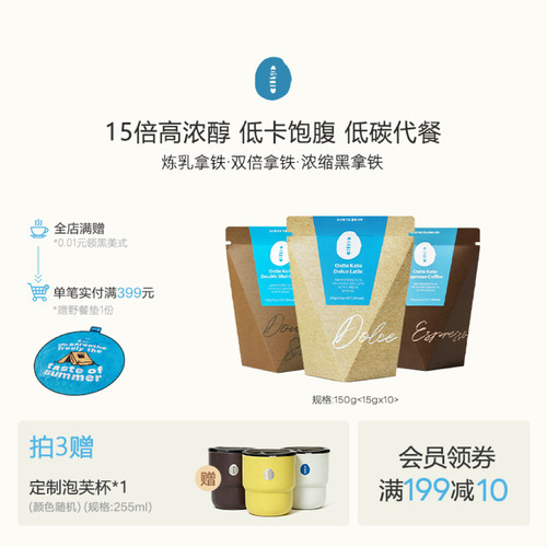 ostte蓝氏代韩国生酮速溶咖啡冻干粉代早餐防弹拿铁0蔗糖MCT油
