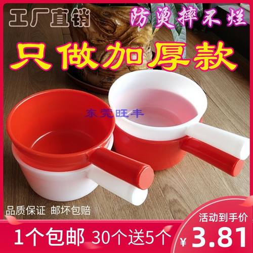 特厚大号水瓢勺熟胶牛筋摔不烂漂流粪勺浇水舀塑料工业农用耐酸碱