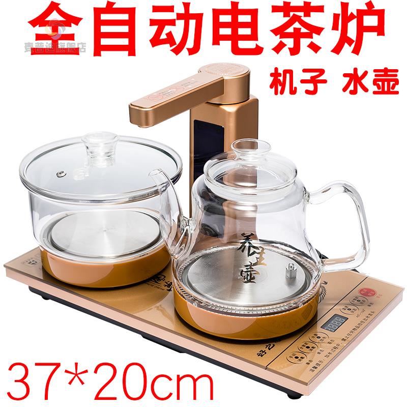 茶具电茶炉自动上水智能免开烧水壶配件单壶单炉适配黄太太檀匠-封面