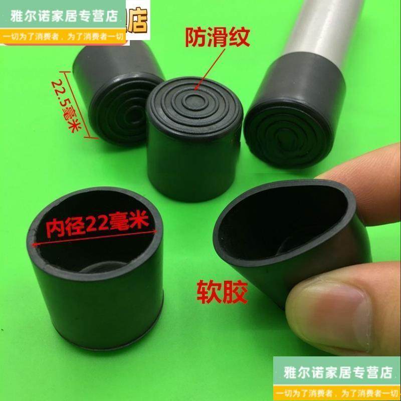 黑色胶套圆形软橡胶堵头防滑缓音不锈钢管30 32 60外塞封盖堵帽50