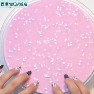 少女心起泡胶仙女女孩冰山泥脆皮不粘手的起泡胶网红超大