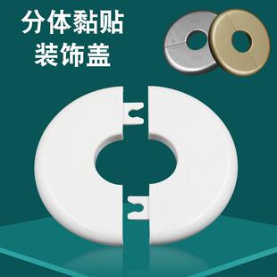 天然气管道装饰 保护套 厨房孔洞遮丑 塑料卡扣盖空调拆分护口墙