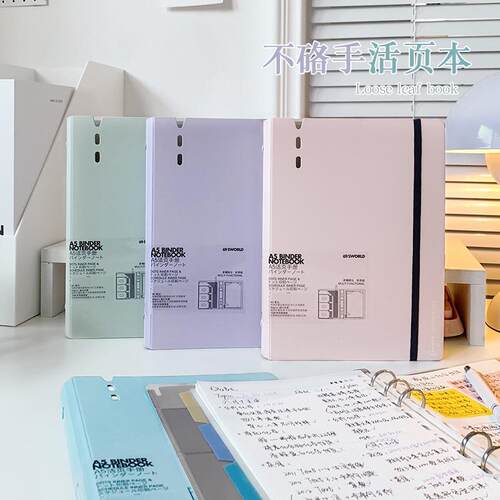 sworld活页本小笔记本ra7本子可携式记事本工作高颜值随身口袋本