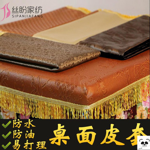 电炉罩防水皮套防油桌套桌面罩皮套桌子皮罩套烤火桌罩60x60方桌