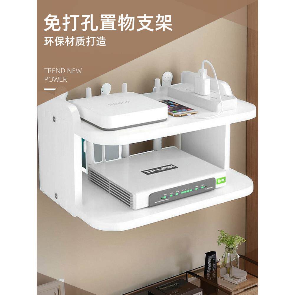 路由器放置架双层散热wifi置物支架电视机顶盒置物架免打孔挂墙上