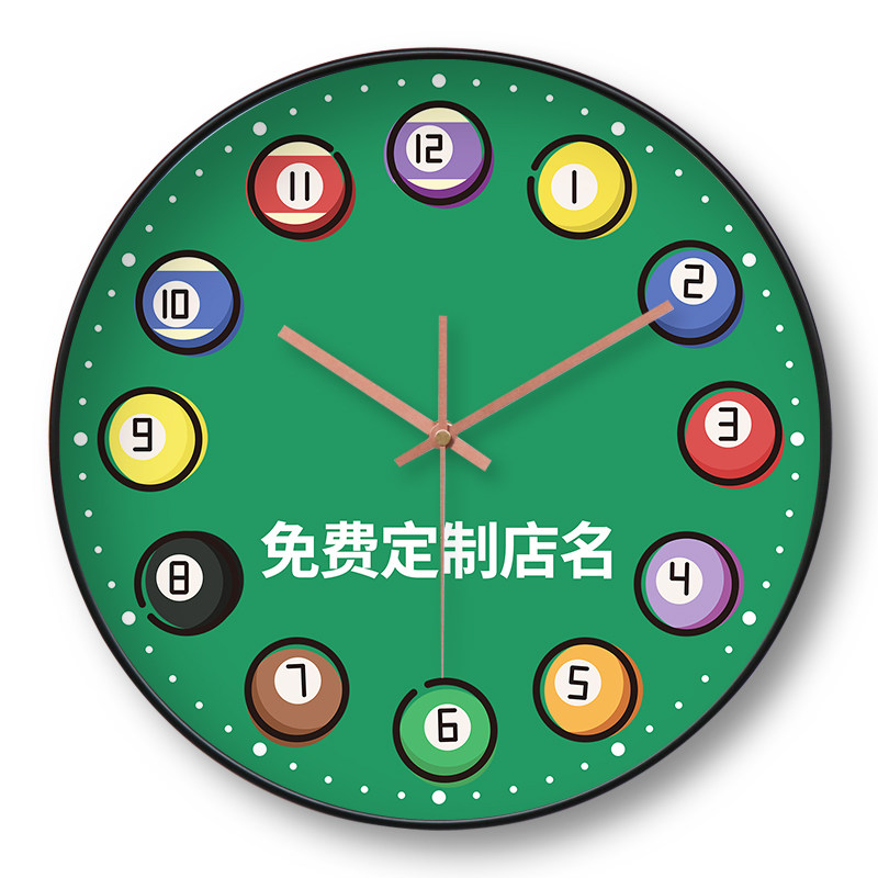 台球钟表桌球俱乐部定制diy挂钟logo店名自动对时钟挂表静音装饰