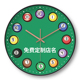 台球钟表桌球俱乐部定制diy挂钟logo店名自动对时钟挂表静音装 饰