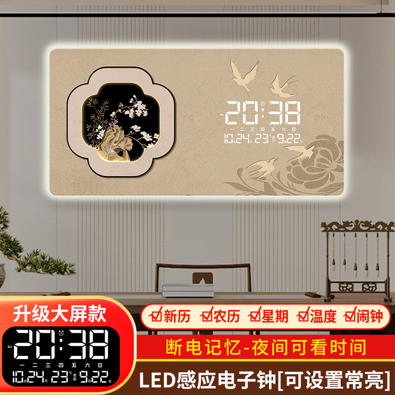 轻奢餐厅装饰画电子钟创意国风画