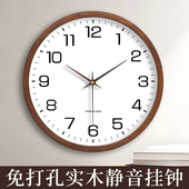 精梭新款 创意复古国风时钟 轻奢实木静音挂钟客厅静音简约钟表时尚